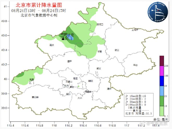 图片[1]-明天傍晚起，北京有明显降水，不要去山区！-萌番资讯网