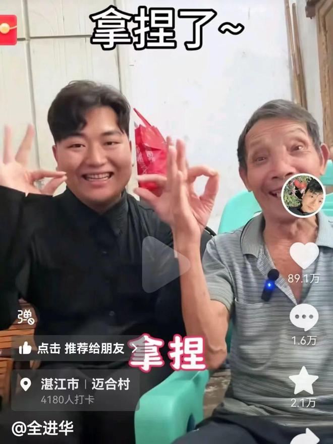 图片[12]-全红婵大哥回应直播带货质疑的背后，是家人存在的意义-萌番资讯网