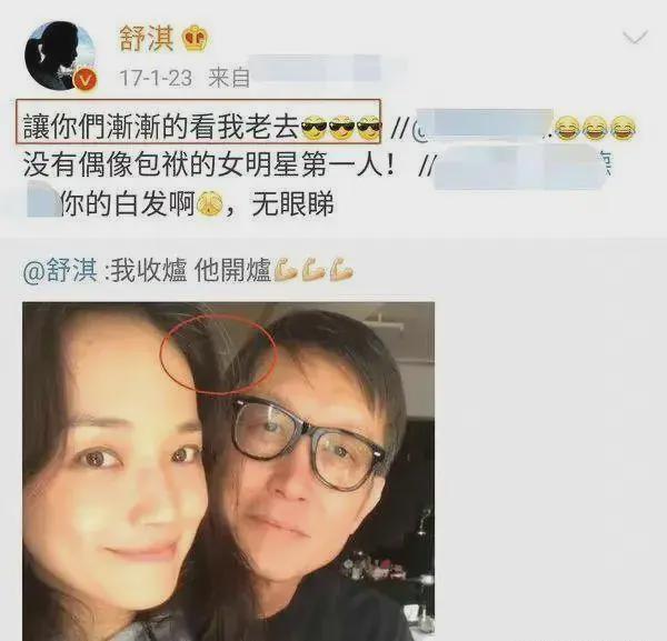 图片[2]-47岁舒淇毁容式近照曝光！满头白发，是婚后8年不幸福吗？-萌番资讯网