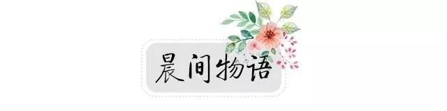 早读｜江苏全面推行实施小学每天一节体育课-萌番资讯网