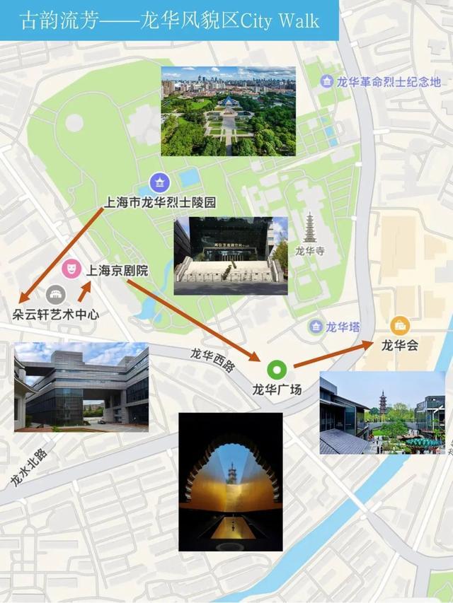 图片[18]-Citywalk来徐汇，吃住逛玩一站式安排！-萌番资讯网