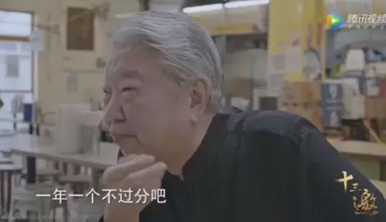 图片[1]-82岁风流才子蔡澜近况曝光：无儿无女，好吃好色，快乐“等死”-萌番资讯网