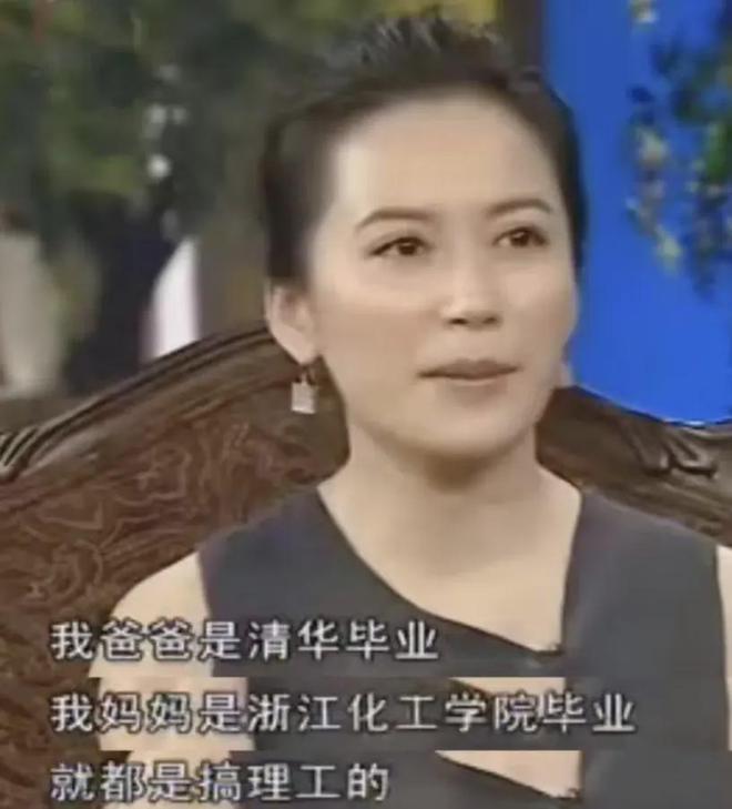 图片[10]-“天生富贵相”的四位女星，五官凑在一起，越看越美，谁娶谁赚-萌番资讯网