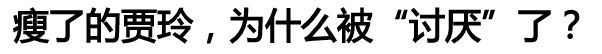 图片[13]-董宇辉翻车，李娟退网，一场文人直播，竟酿成大型网暴现场-萌番资讯网