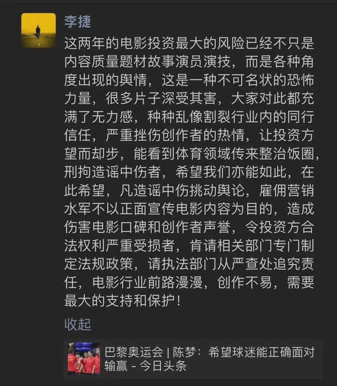 图片[17]-董宇辉翻车，李娟退网，一场文人直播，竟酿成大型网暴现场-萌番资讯网