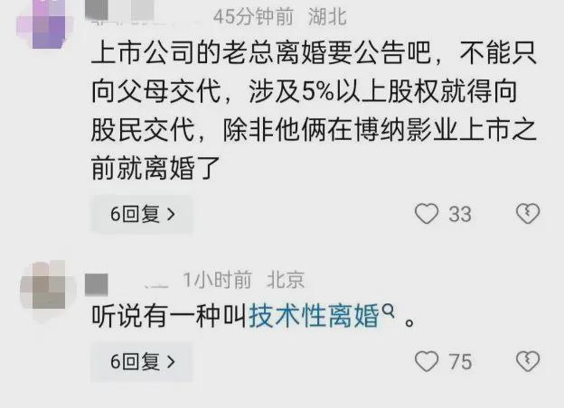 图片[3]-金巧巧被曝离婚三年，女方当年奉子成婚，秘而不宣疑为儿女成长？-萌番资讯网