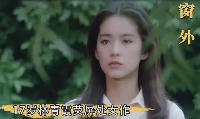 图片[4]-看完林凤娇和林青霞1976年的合照，才知道那些年香港明星有多美！-萌番资讯网