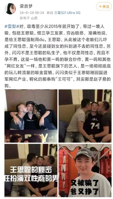 图片[11]-又有新瓜？有网友爆料黄一鸣300万别墅是租的！-萌番资讯网