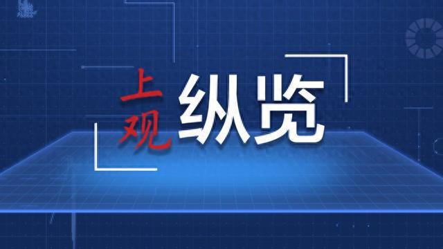 图片[1]-奋进强国路 阔步新征程｜向上的中国·0.015毫米“手撕钢”是怎样“擀”出来的-萌番资讯网