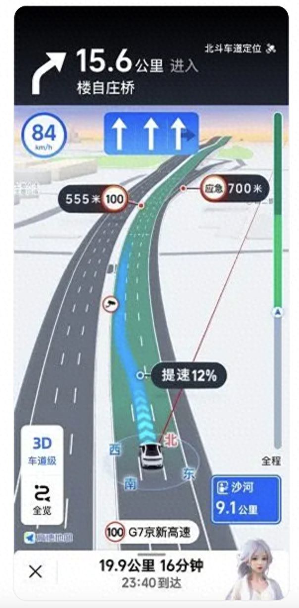 高德地图新版本上线：车道级领航落地 出行服务进入3D立体时代-萌番资讯网