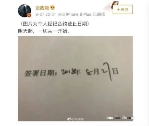 图片[12]-离婚6年，张靓颖现状曝光，反观前夫冯珂，两人已是云泥之别！-萌番资讯网