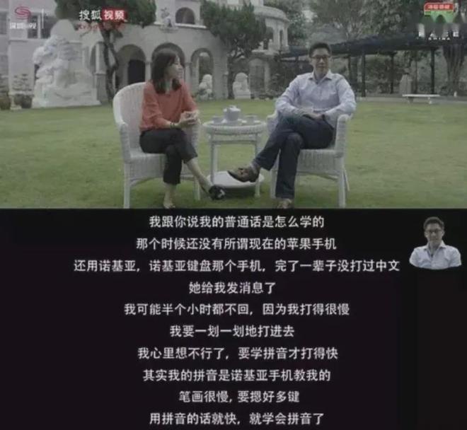 图片[12]-郭晶晶刚一现身，香港一众大佬起身相迎，这气场服了！-萌番资讯网