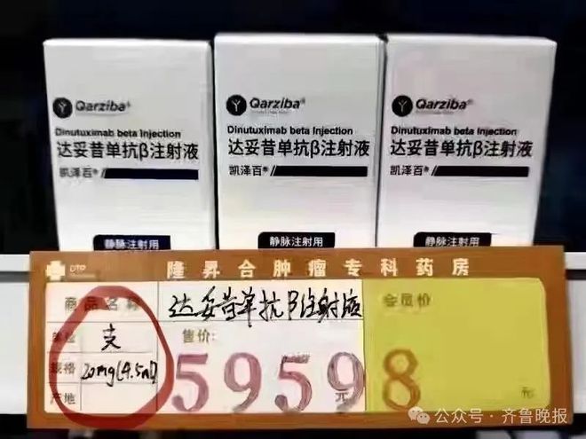 图片[6]-这位鲁A车主，找到了！被外卖员剐蹭，反而转去2000元……-萌番资讯网