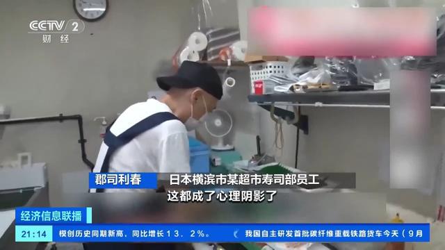 图片[3]-大米限购，部分鱼价大涨超5倍，日本陷入“寿司危机”？-萌番资讯网