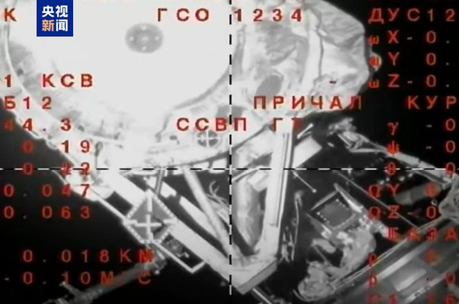 俄“联盟MS-26”载人飞船与国际空间站完成对接-萌番资讯网