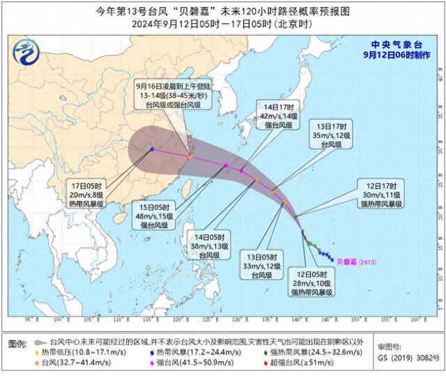 中央气象台：台风 “贝碧嘉”向西北方向移动-萌番资讯网