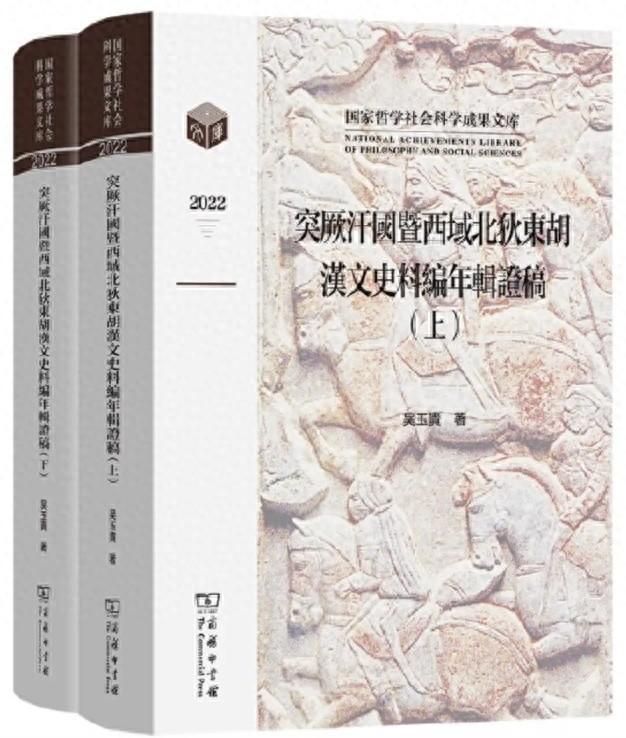 图片[1]-复旦人文社科年度优秀学术成果，揭晓！-萌番资讯网