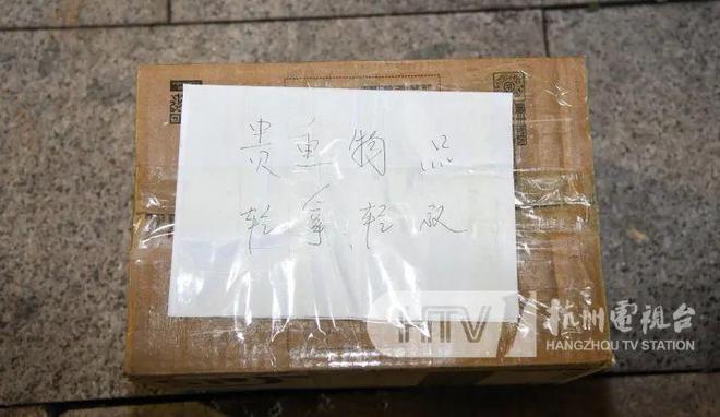 图片[3]-杭州司机接到一跨市大单，包裹里竟装了14.5万元现金！细心的他报警了……-萌番资讯网