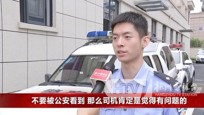 杭州司机接到一跨市大单，包裹里竟装了14.5万元现金！细心的他报警了……-萌番资讯网