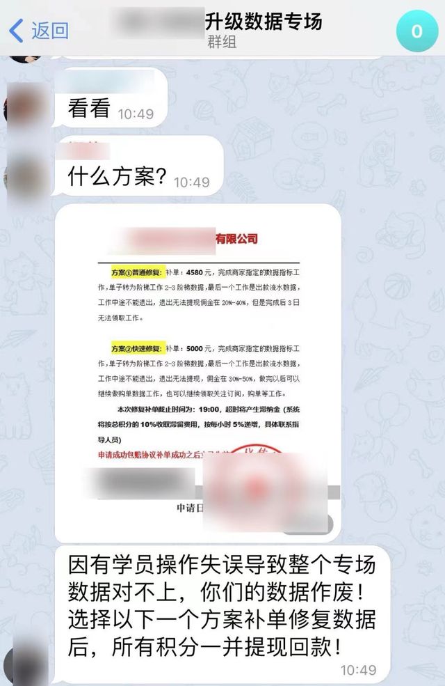 图片[5]-这种月饼，白送也不能要！“中秋礼品卡”已有人中招！-萌番资讯网