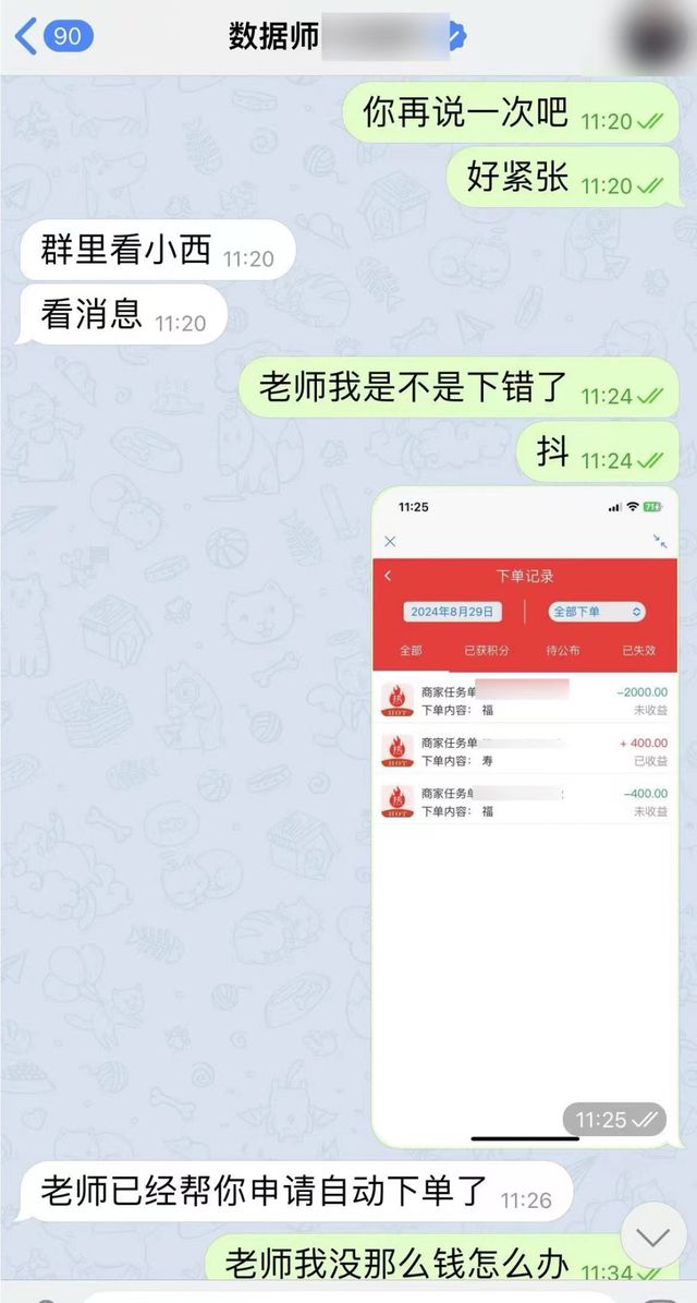 图片[7]-这种月饼，白送也不能要！“中秋礼品卡”已有人中招！-萌番资讯网