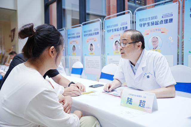 中国预防出生缺陷日｜以爱之名，守护生命，高危人群必要时最好做产前诊断-萌番资讯网