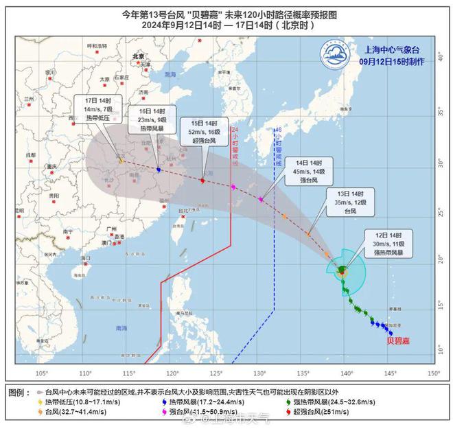 图片[1]-上海市民警惕：就怕它乱来！台风或以巅峰强度登陆，15-16日申城普降大雨-萌番资讯网