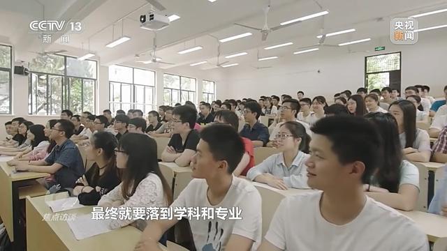 图片[4]-专业上新“新”在哪？透露出怎样的人才培养新动向？-萌番资讯网