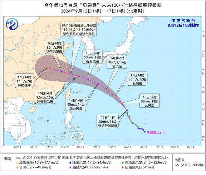 图片[1]-江苏气象发布：台风要来了！最低24℃-萌番资讯网