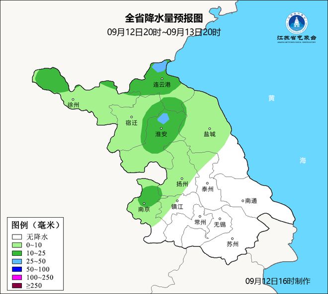 图片[2]-江苏气象发布：台风要来了！最低24℃-萌番资讯网