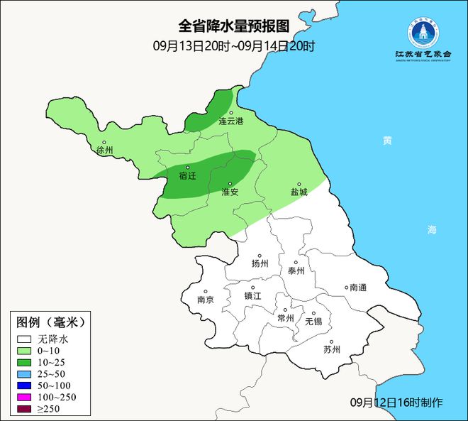 图片[3]-江苏气象发布：台风要来了！最低24℃-萌番资讯网