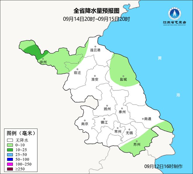 图片[4]-江苏气象发布：台风要来了！最低24℃-萌番资讯网