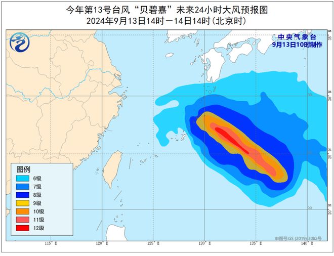 中央气象台9月13日10时发布台风蓝色预警-萌番资讯网