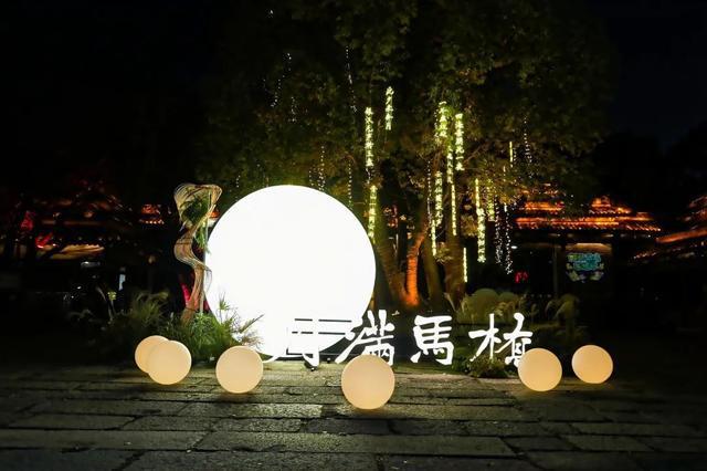 赏非遗打铁花、夜游市集……这个中秋游园会超有氛围感-萌番资讯网