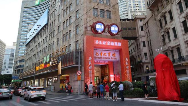 图片[1]-中秋来临，上海“首店经济”再度发力，高能级首店频频出手-萌番资讯网