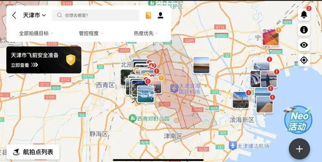 “所有航班停止起飞和降落！”连续两天异常，天津滨海机场发生了什么？-萌番资讯网