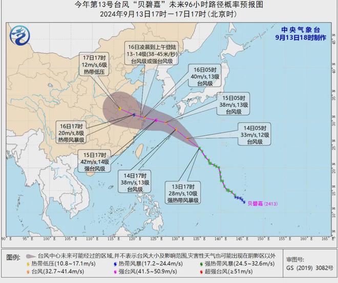 图片[8]-上海迪士尼紧急提醒！最新停航通知！台风“贝碧嘉”突然奔上海来了？有人拍到光束一样的天空-萌番资讯网