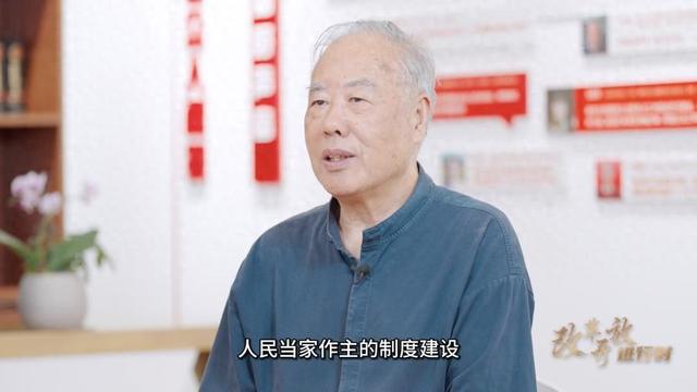 图片[1]-桑玉成：如何使全过程人民民主在实践中得到精彩呈现？-萌番资讯网