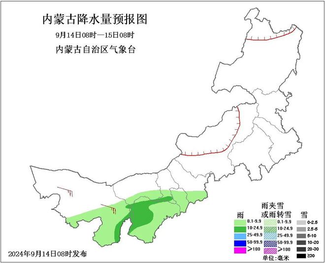 图片[1]-内蒙古降水频繁，气温低迷，中东部局地有霜冻或轻霜冻-萌番资讯网