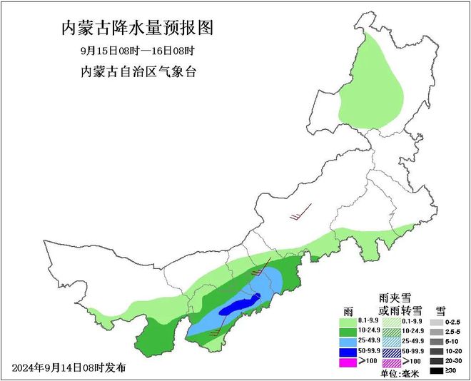 图片[2]-内蒙古降水频繁，气温低迷，中东部局地有霜冻或轻霜冻-萌番资讯网