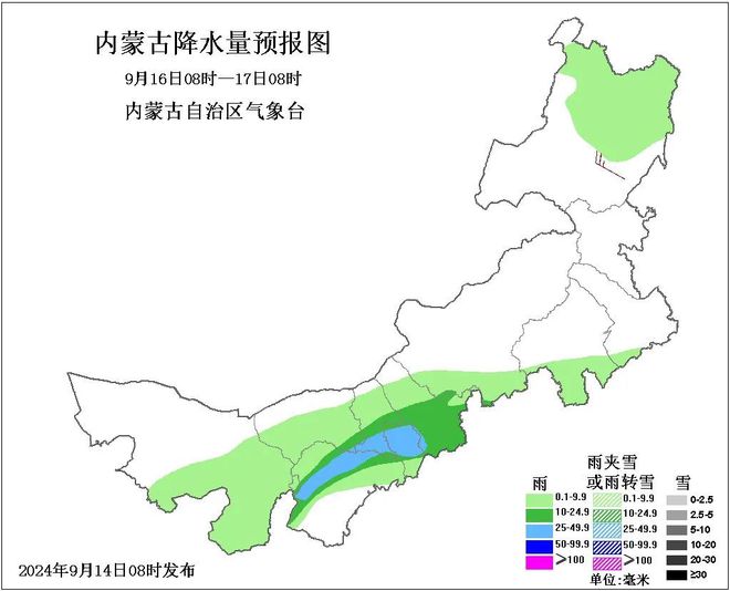 内蒙古降水频繁，气温低迷，中东部局地有霜冻或轻霜冻-萌番资讯网