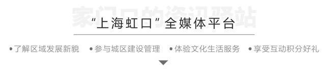 上网游戏被骗上万元，看虹口校园如何开展安全保卫战！-萌番资讯网