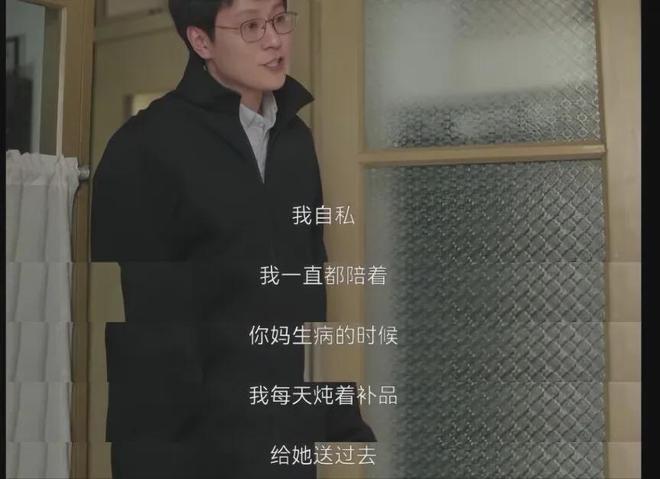 图片[3]-高开疯走！被骂上热搜的狗血剧，口碑反转了？-萌番资讯网