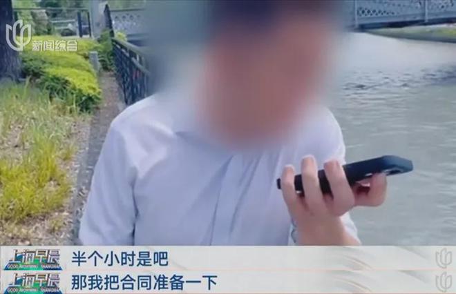 图片[3]-上海一男子做不成生意，突然跳苏州河？视频流传！警方公布真相→-萌番资讯网