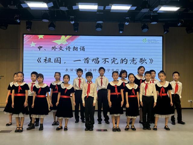 图片[7]-黄浦外国语小学举行第27届全国推广普通话宣传周启动仪式-萌番资讯网