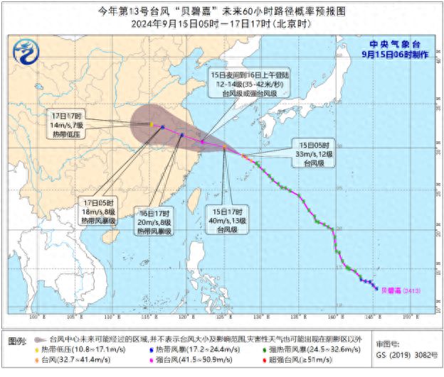 图片[1]-台风“贝碧嘉”或在登陆前达到强度顶峰，长三角今明将有强风雨-萌番资讯网