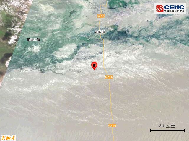 图片[6]-新疆巴音郭楞州尉犁县发生4.6级地震-萌番资讯网