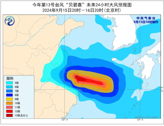 图片[2]-中央气象台9月15日18时发布台风红色预警-萌番资讯网