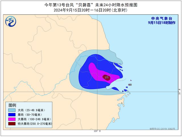 中央气象台9月15日18时发布台风红色预警-萌番资讯网