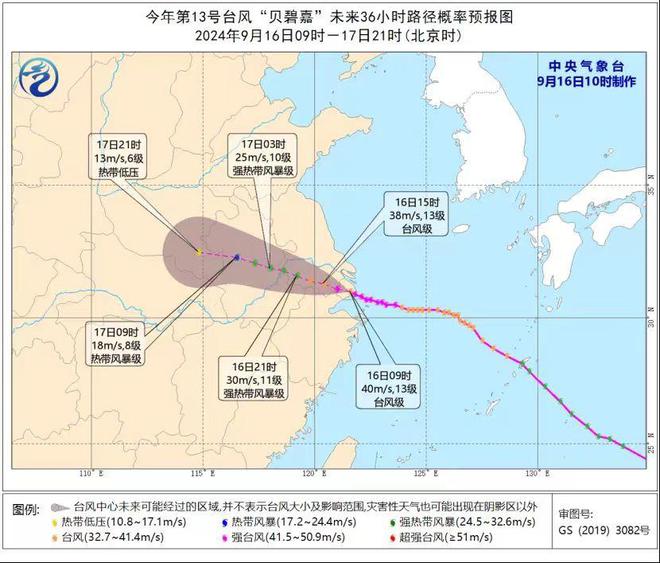 除青浦、松江、奉贤外 上海其余各区防汛响应行动调整为Ⅳ级-萌番资讯网